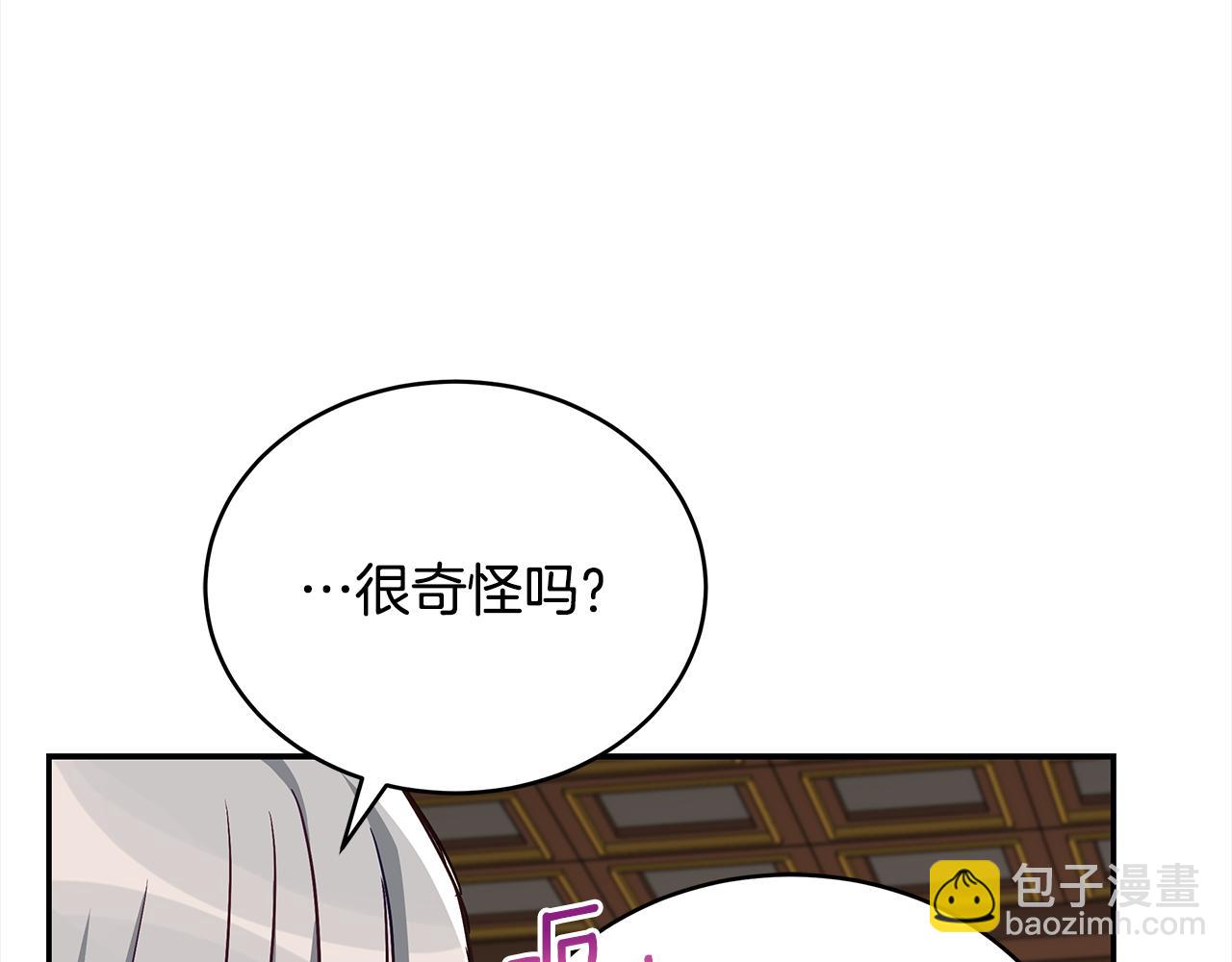 第138话 发现虎族125