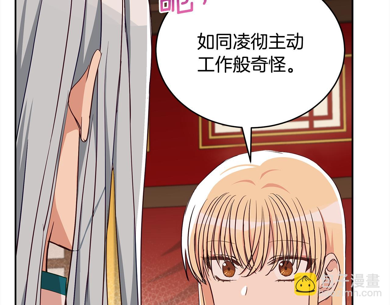 第138话 发现虎族126