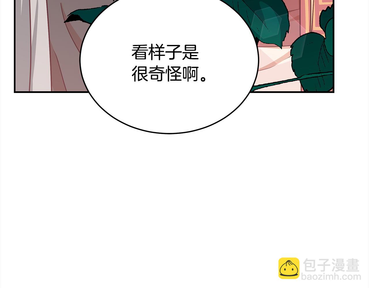 第138话 发现虎族128