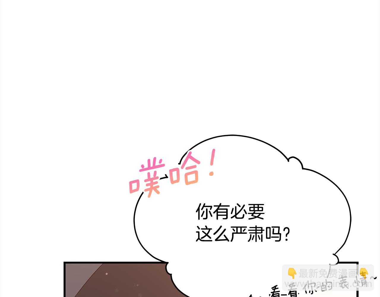 第138话 发现虎族129