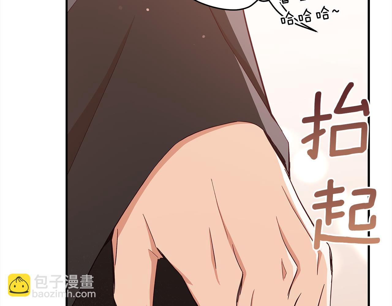 第138话 发现虎族130
