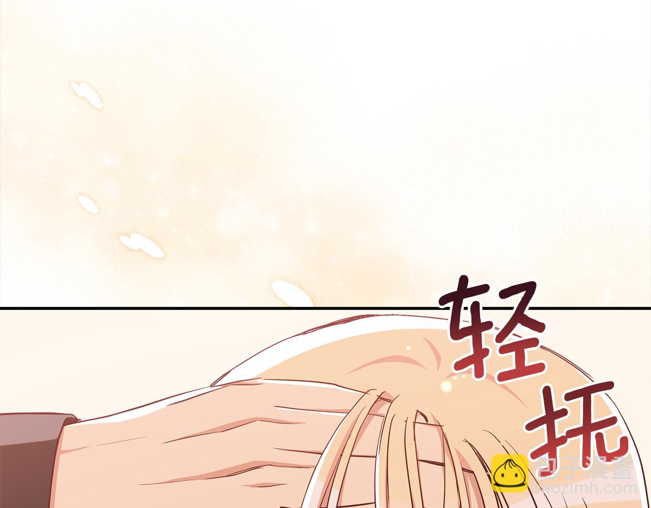 第138话 发现虎族132