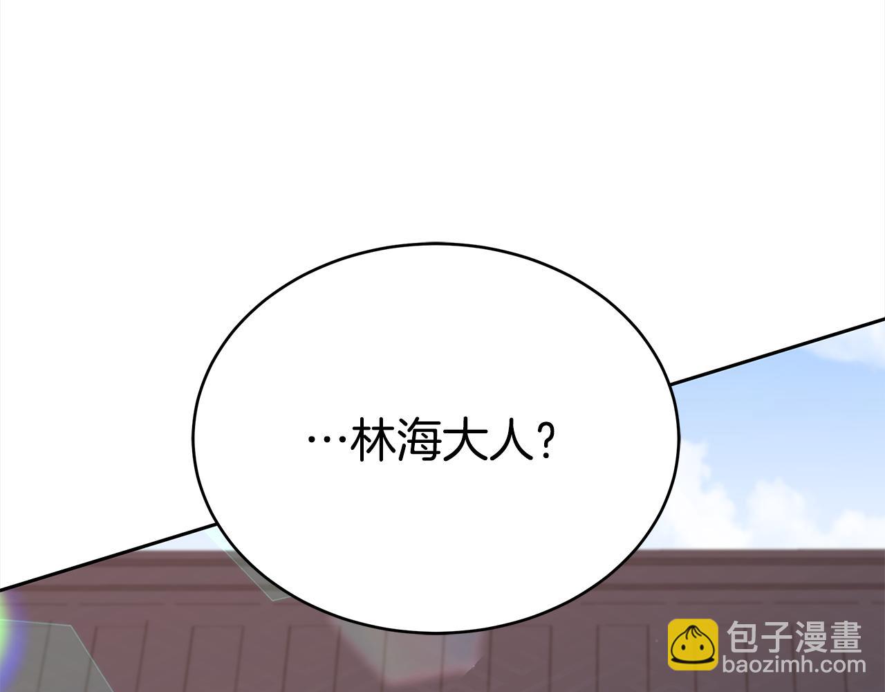 第138话 发现虎族14