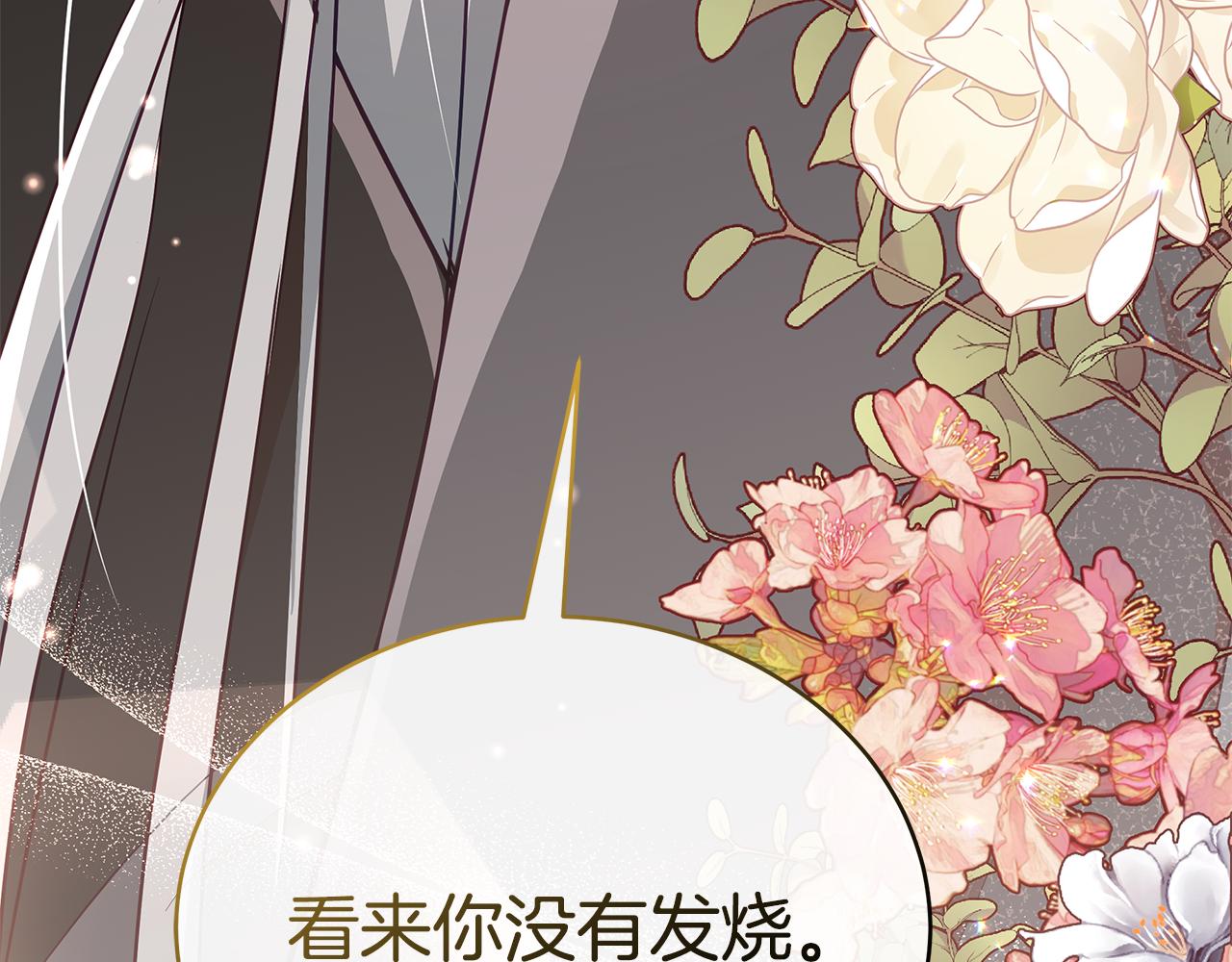 第138话 发现虎族140