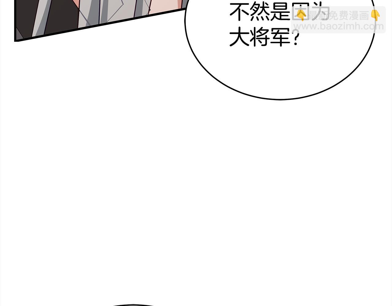 第138话 发现虎族146