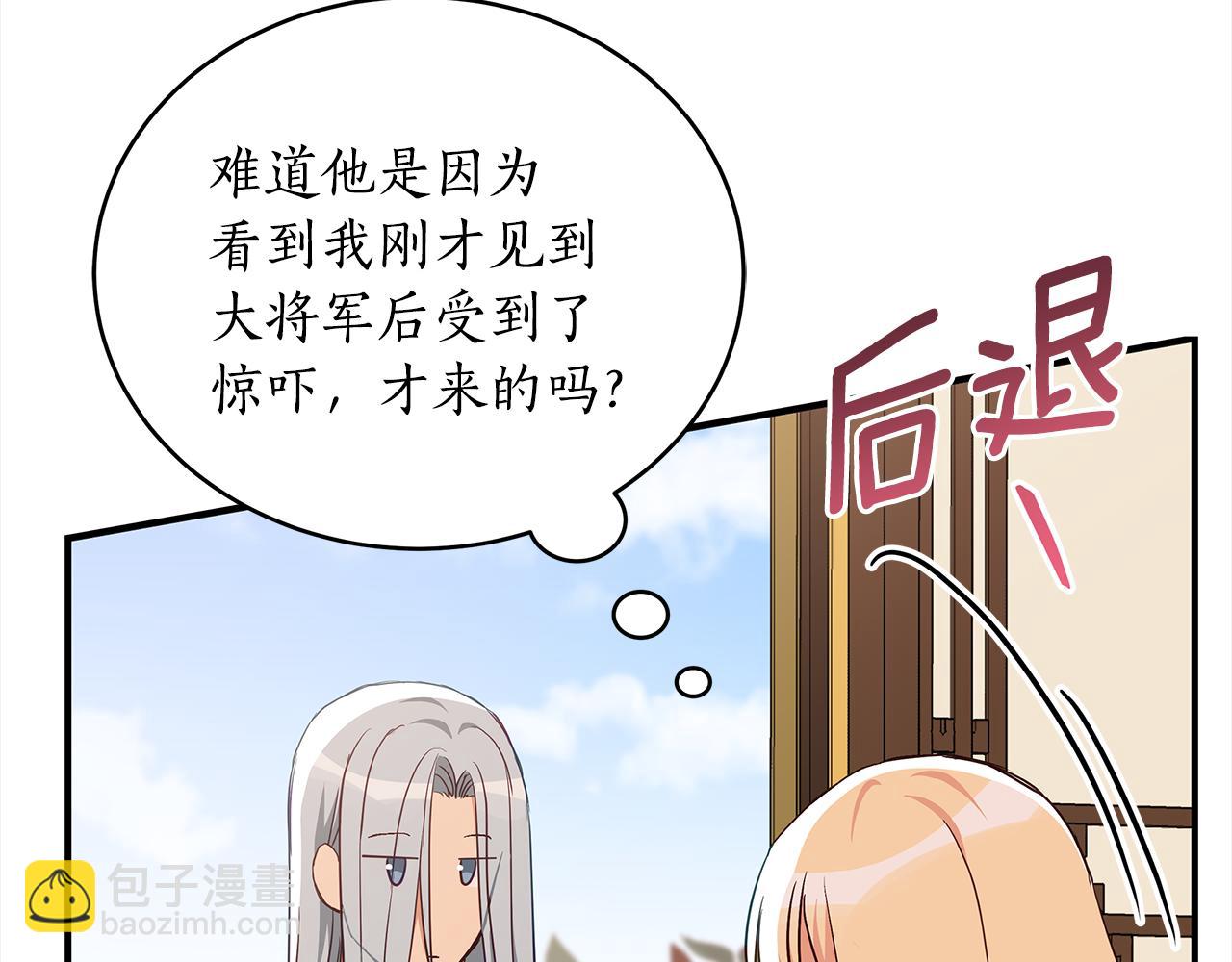 第138话 发现虎族147