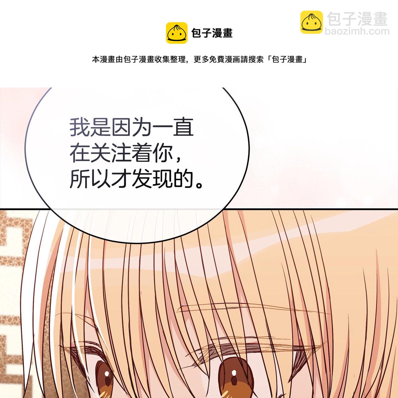 第138话 发现虎族159