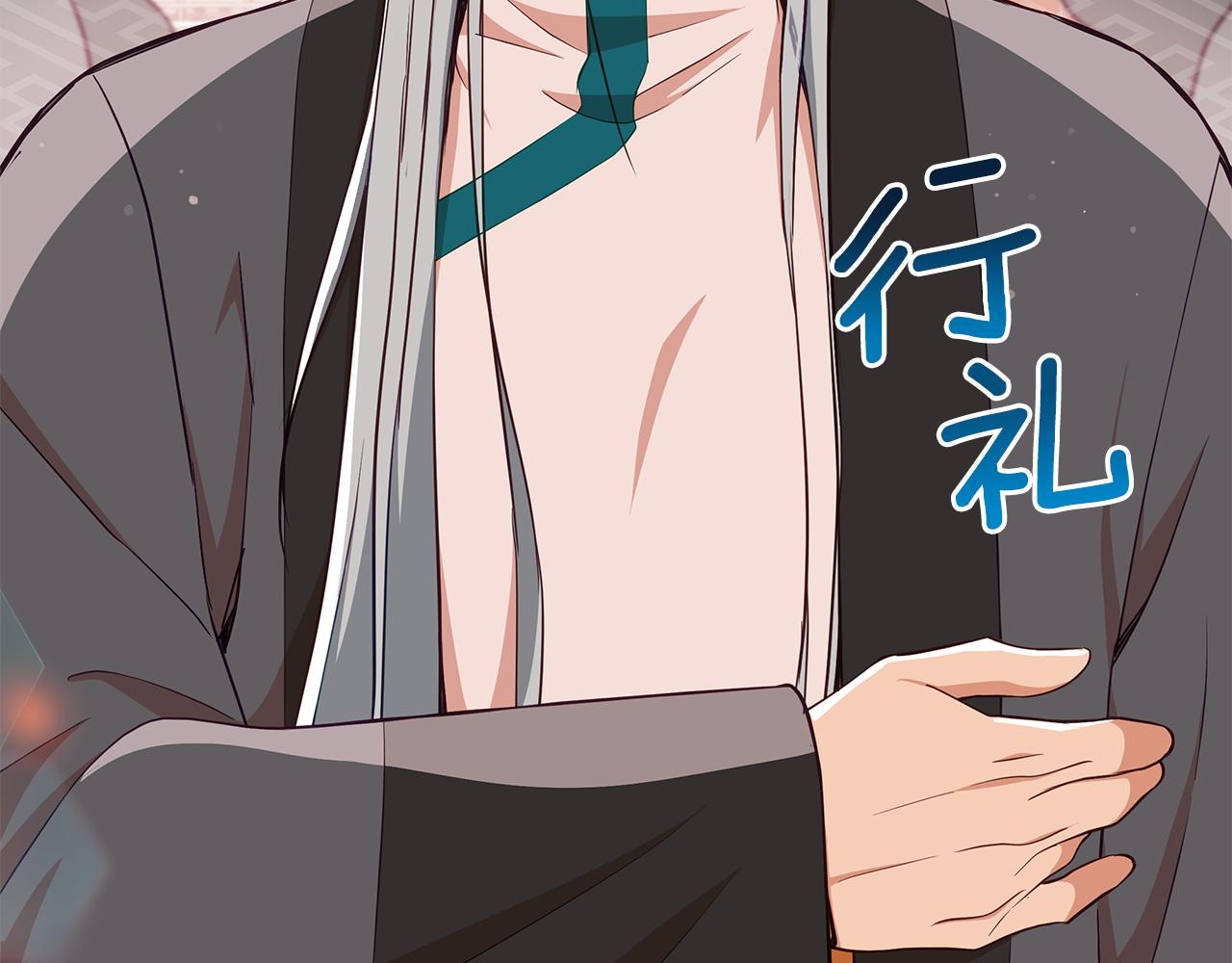 第138话 发现虎族16