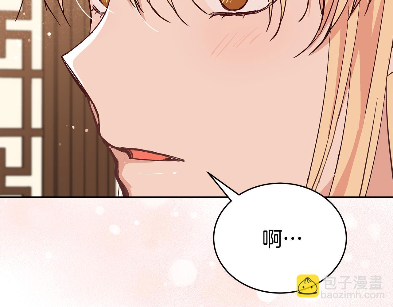 第138话 发现虎族160