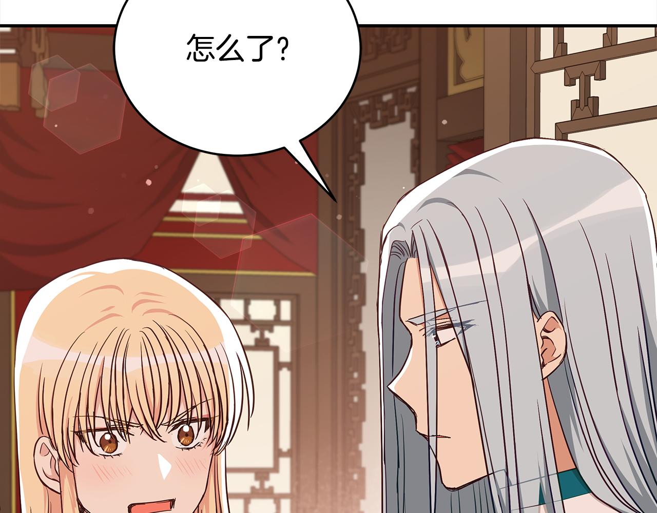 第138话 发现虎族162