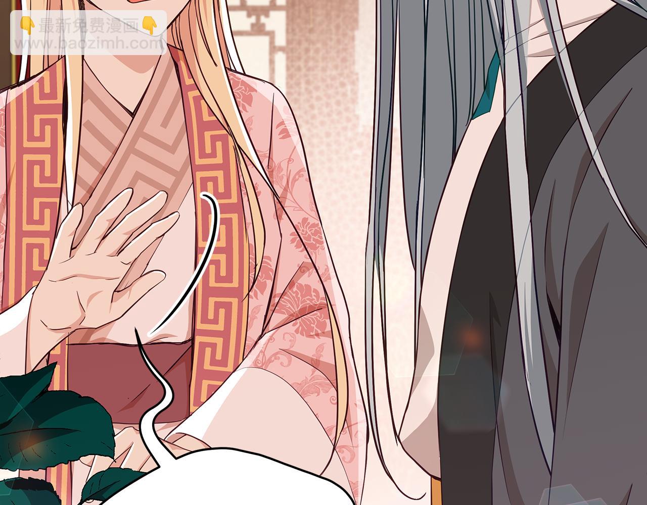 第138话 发现虎族163