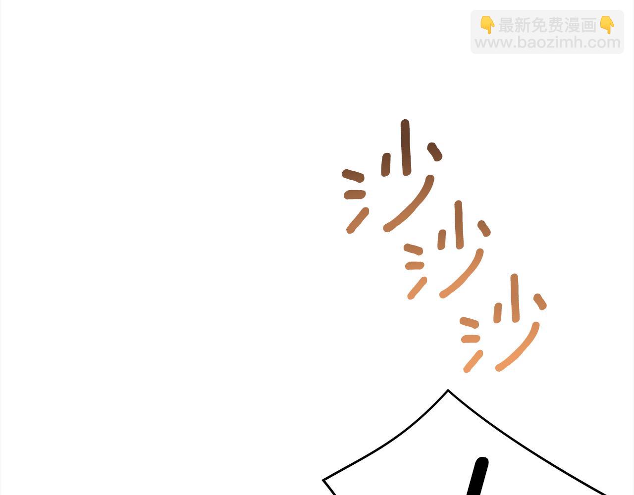 第138话 发现虎族166