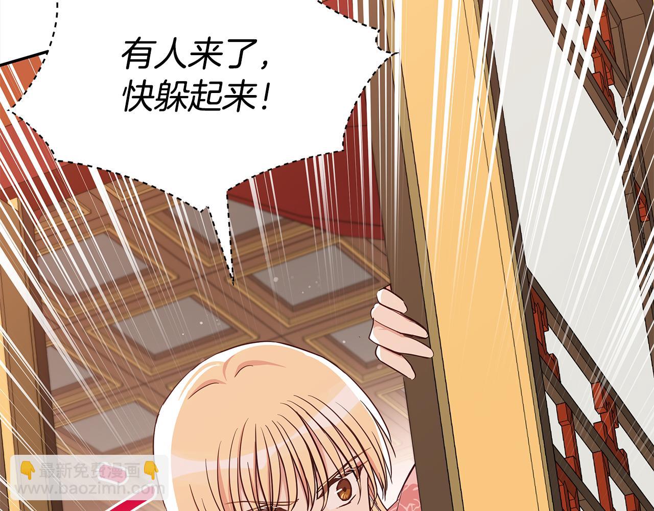 第138话 发现虎族170