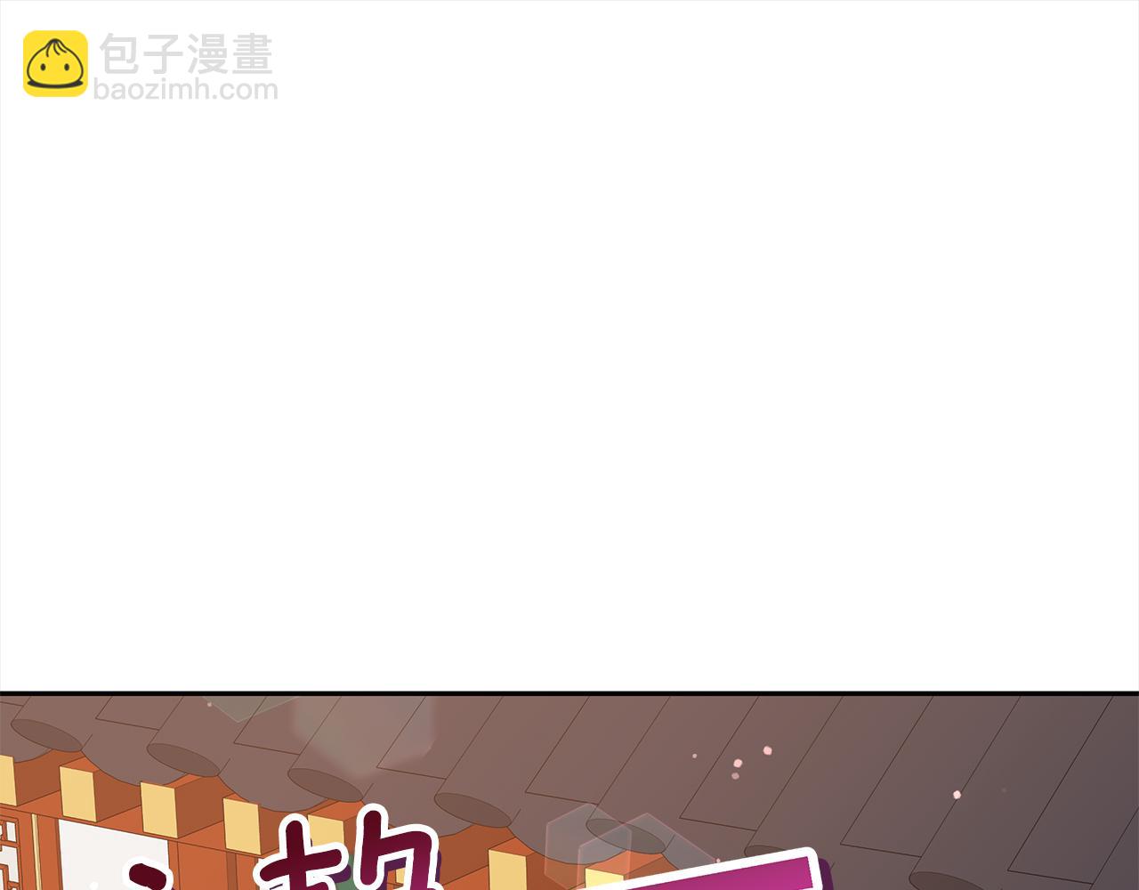 第138话 发现虎族174