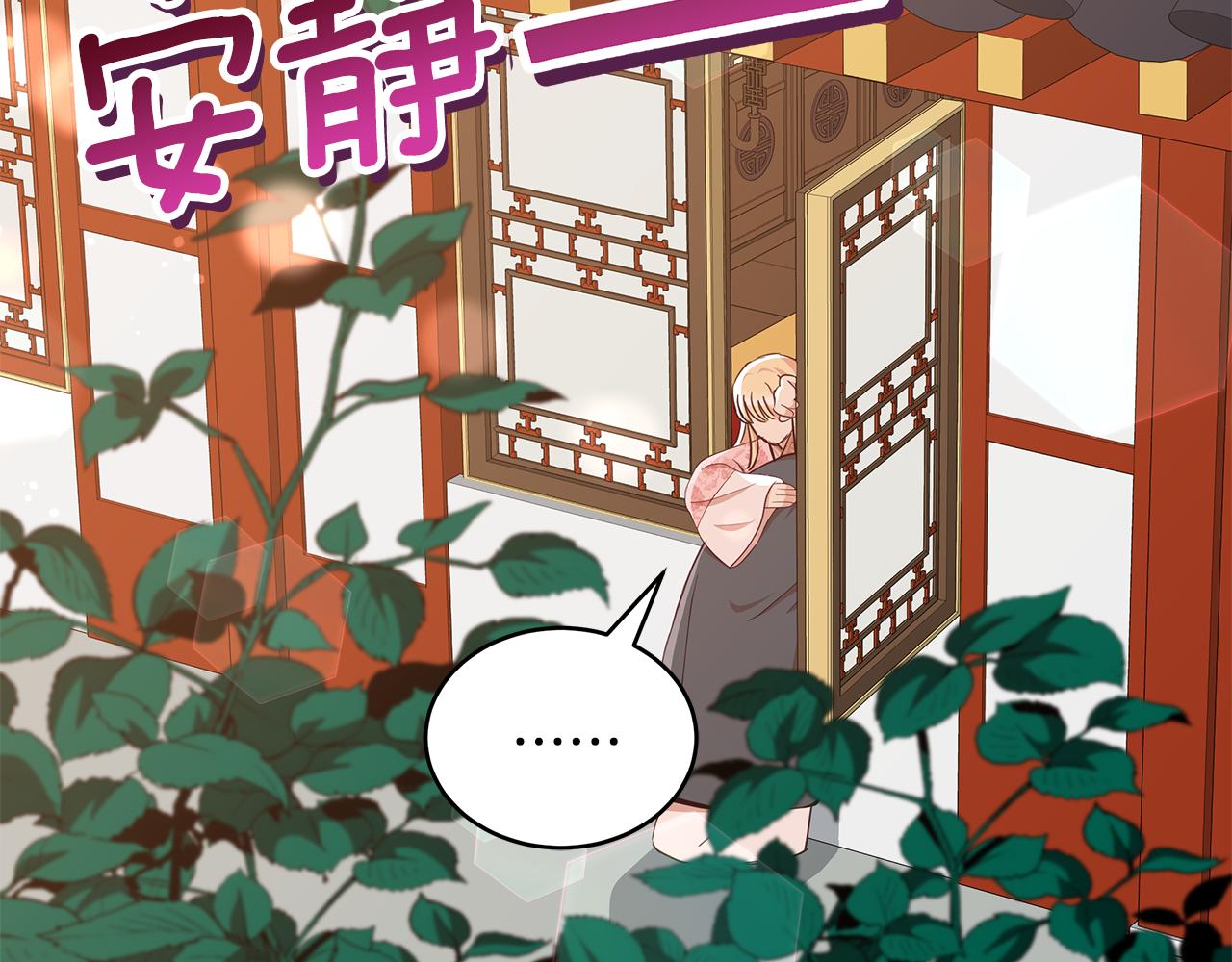 第138话 发现虎族175