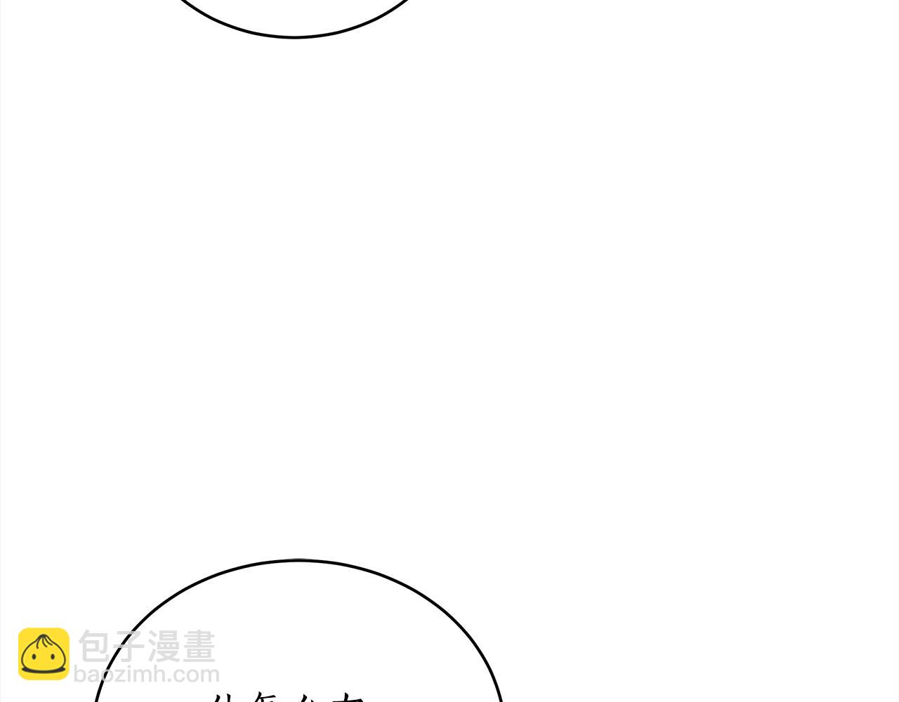 第138话 发现虎族179