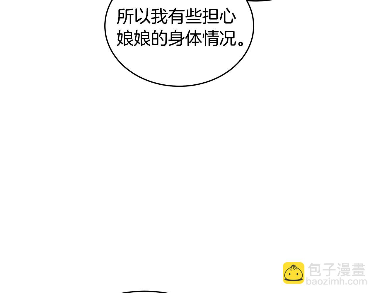 第138话 发现虎族18