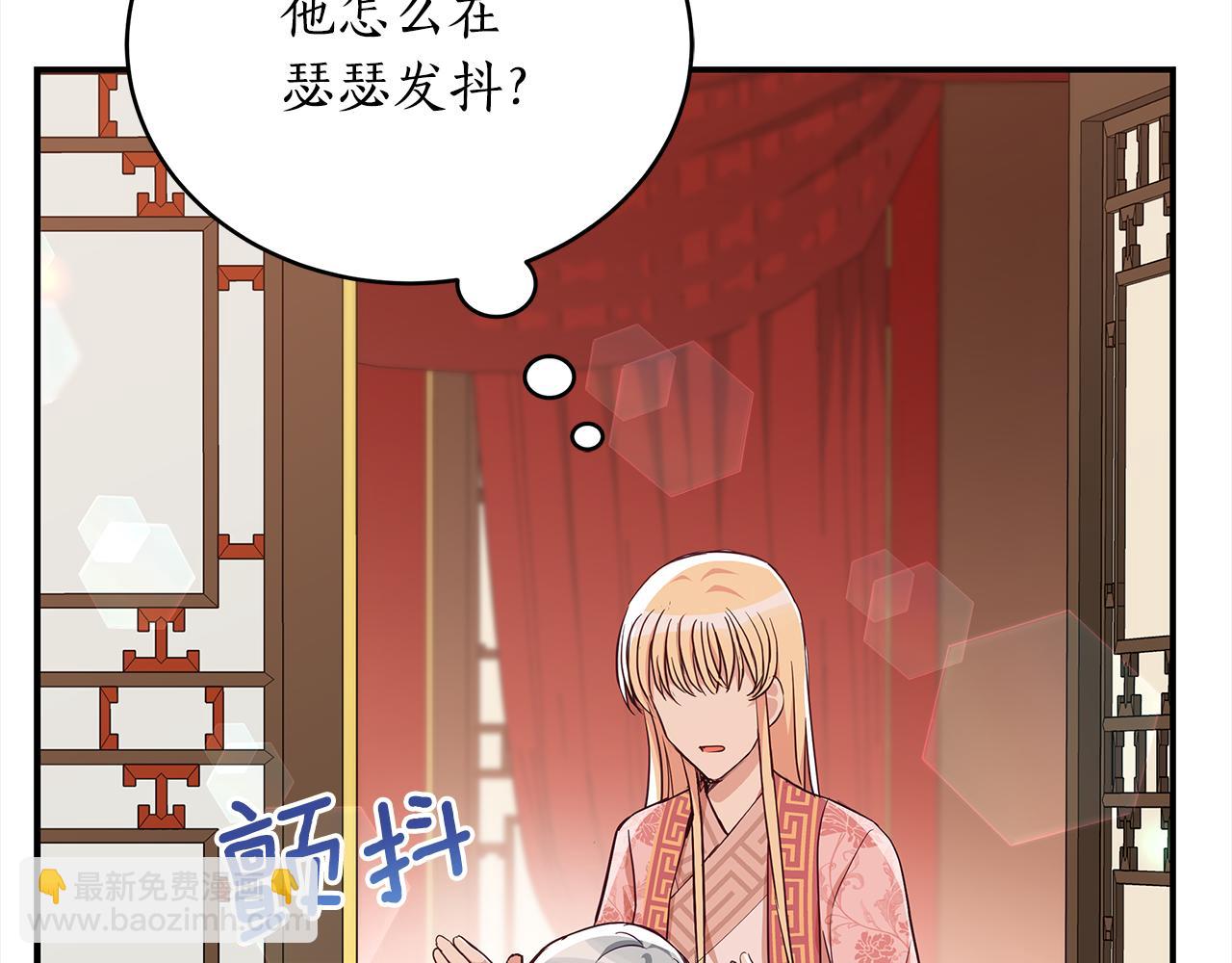 第138话 发现虎族180