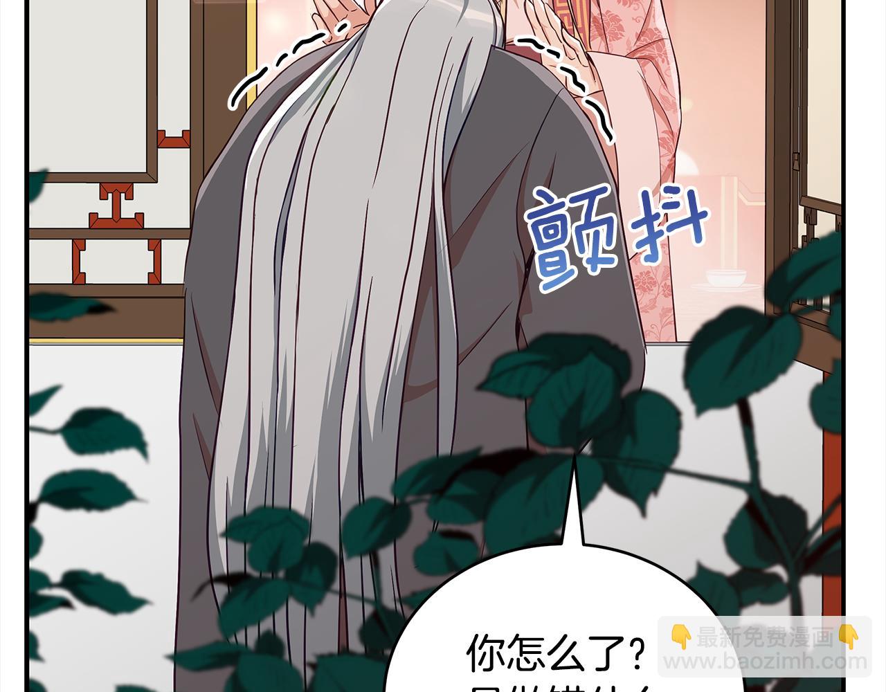 第138话 发现虎族181