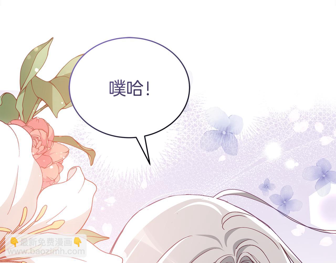 第138话 发现虎族187