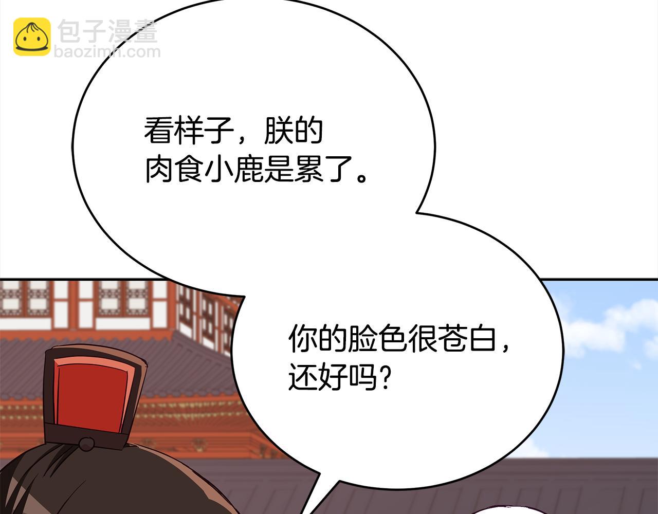 第138话 发现虎族19