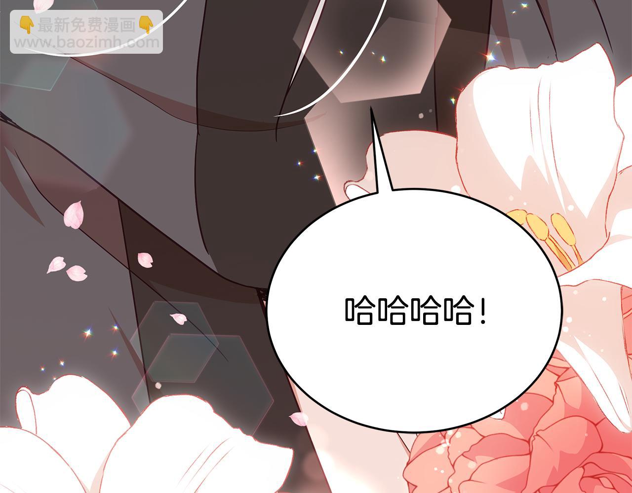 第138话 发现虎族190