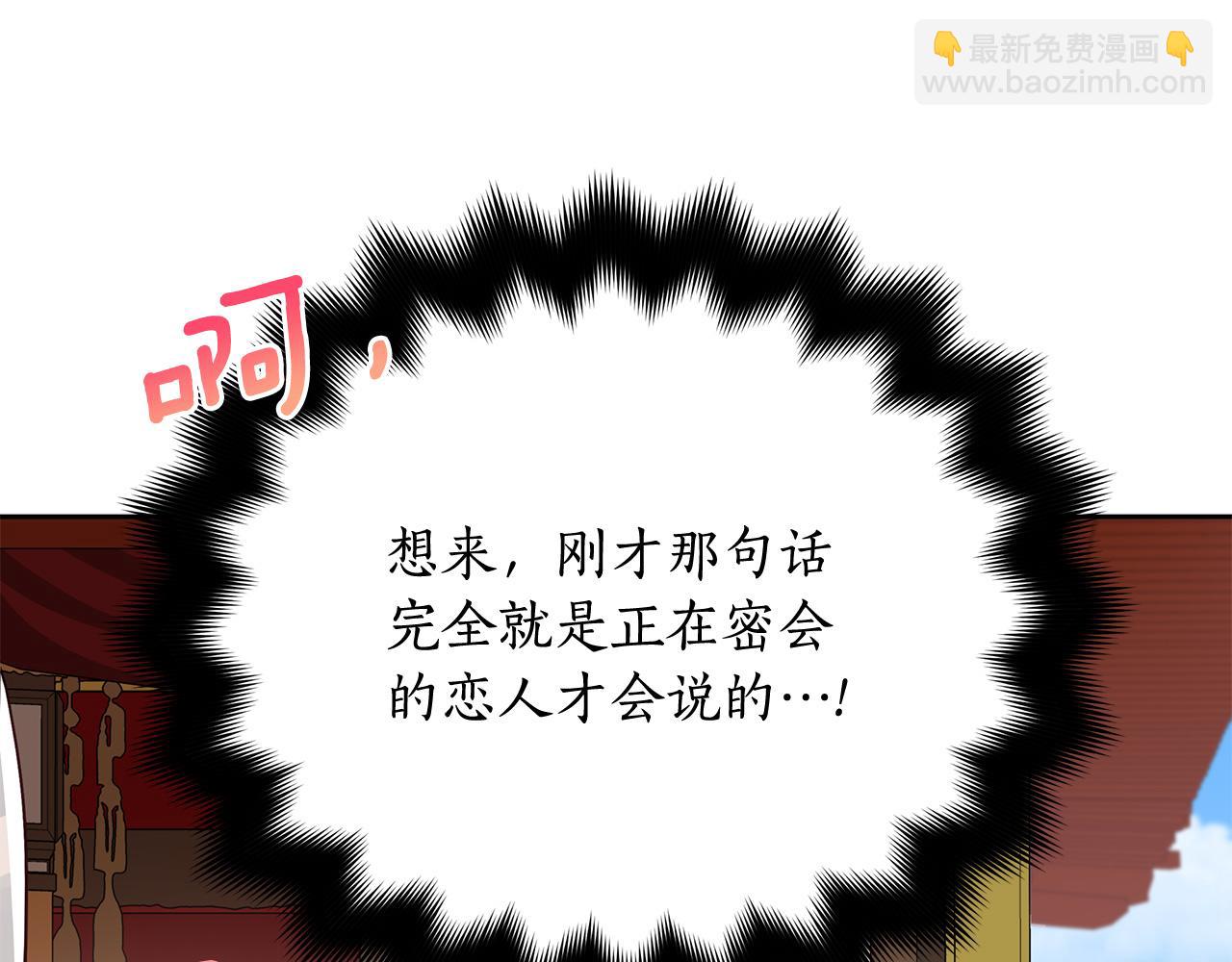 第138话 发现虎族194