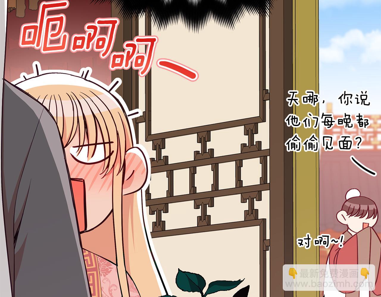 第138话 发现虎族195