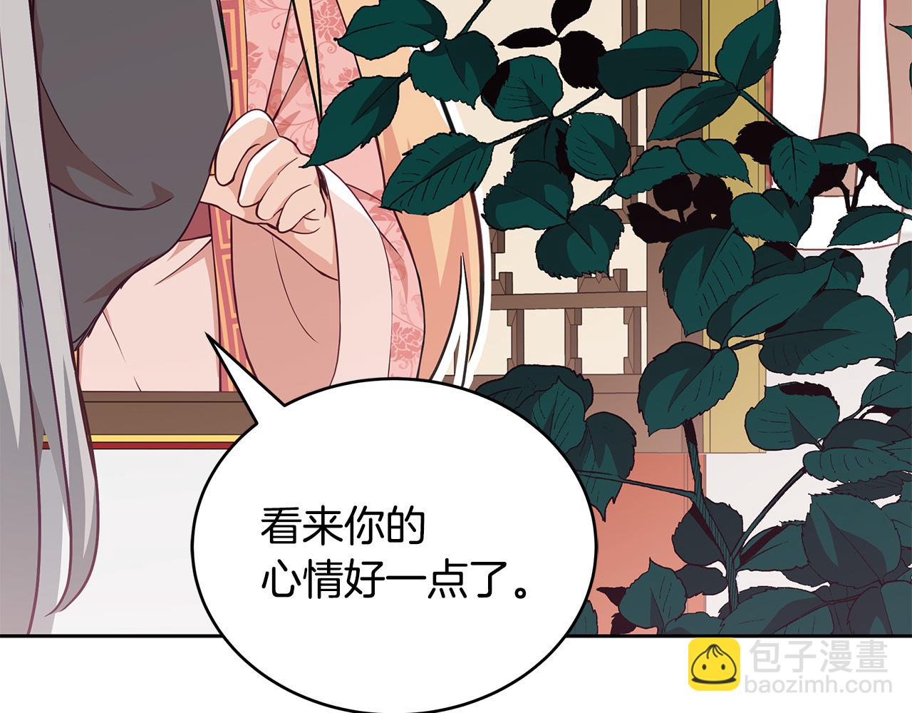 第138话 发现虎族196