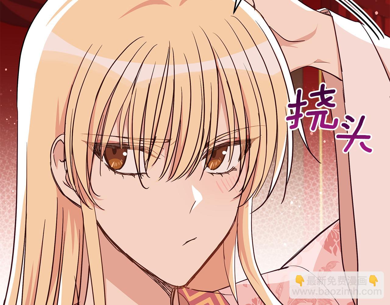 第138话 发现虎族198