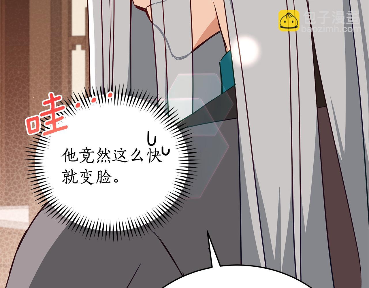 第138话 发现虎族202
