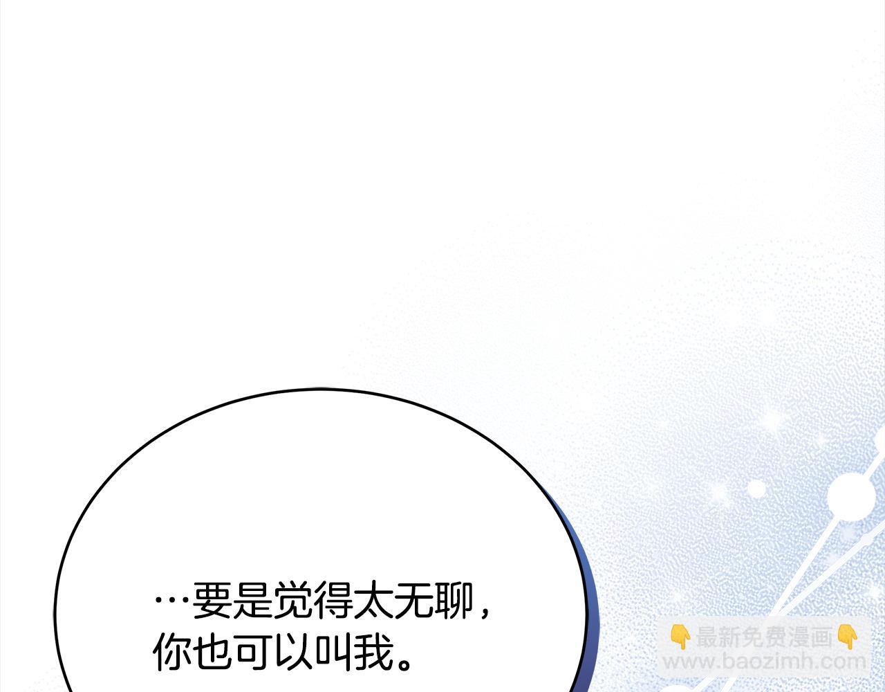 第138话 发现虎族204