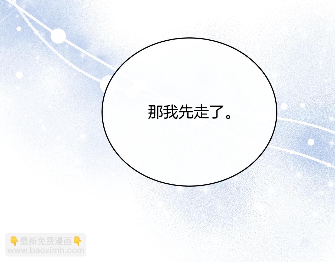 第138话 发现虎族207