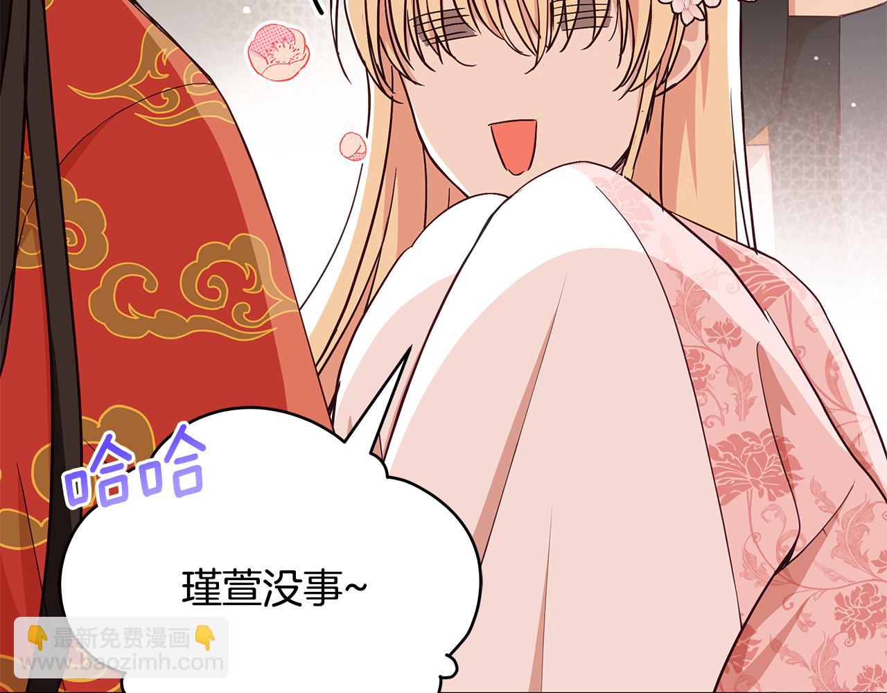 第138话 发现虎族21