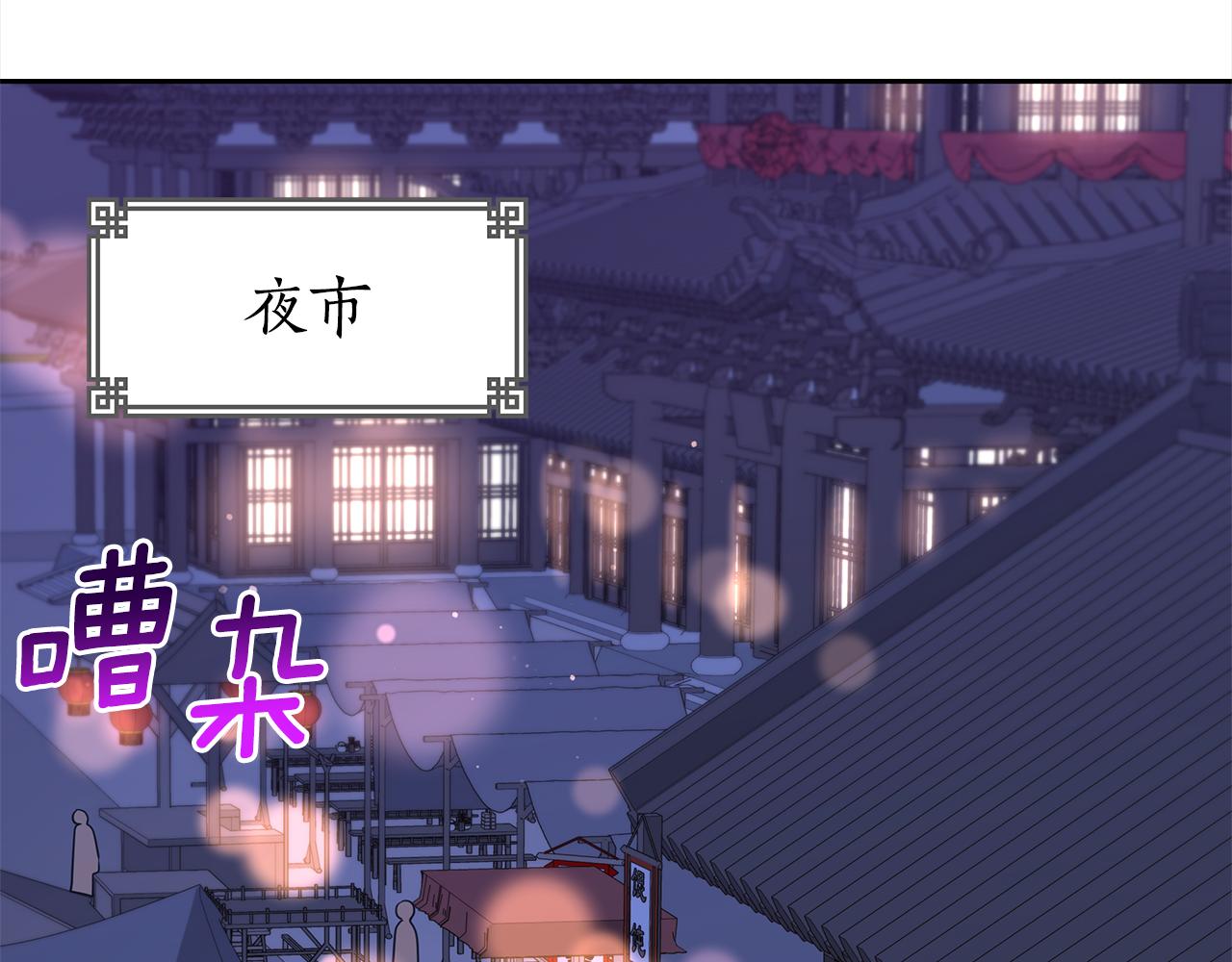 第138话 发现虎族214