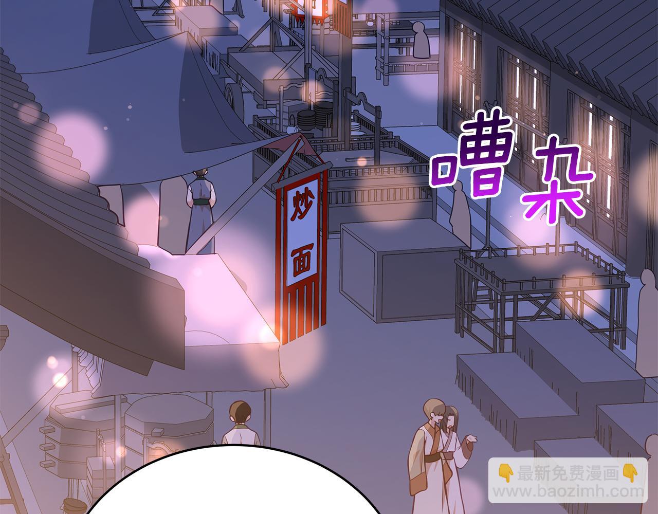 第138话 发现虎族215