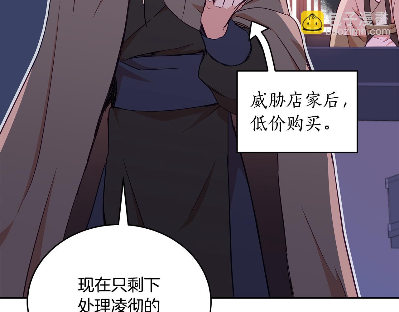 第138话 发现虎族220
