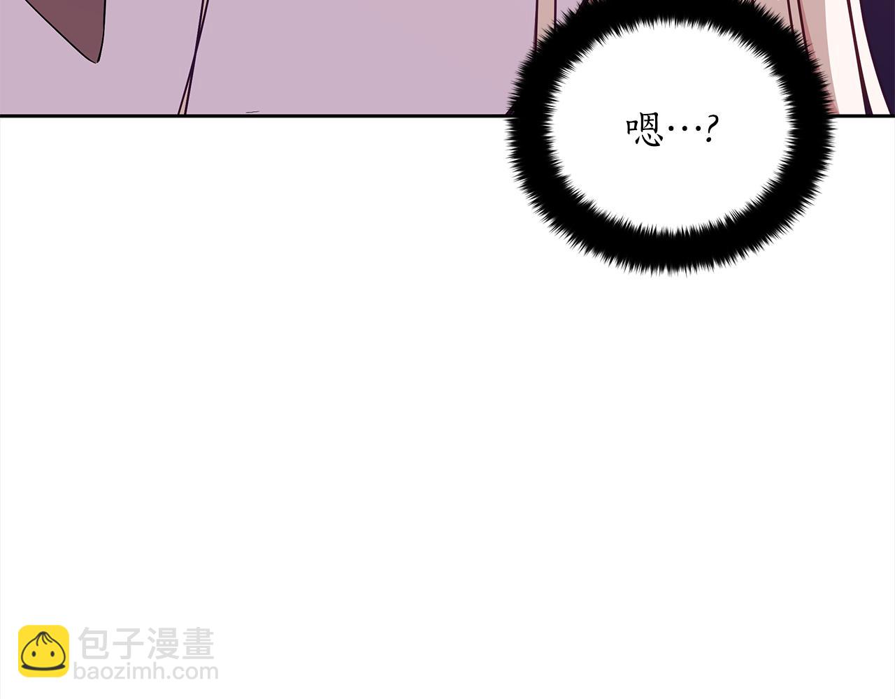 第138话 发现虎族223