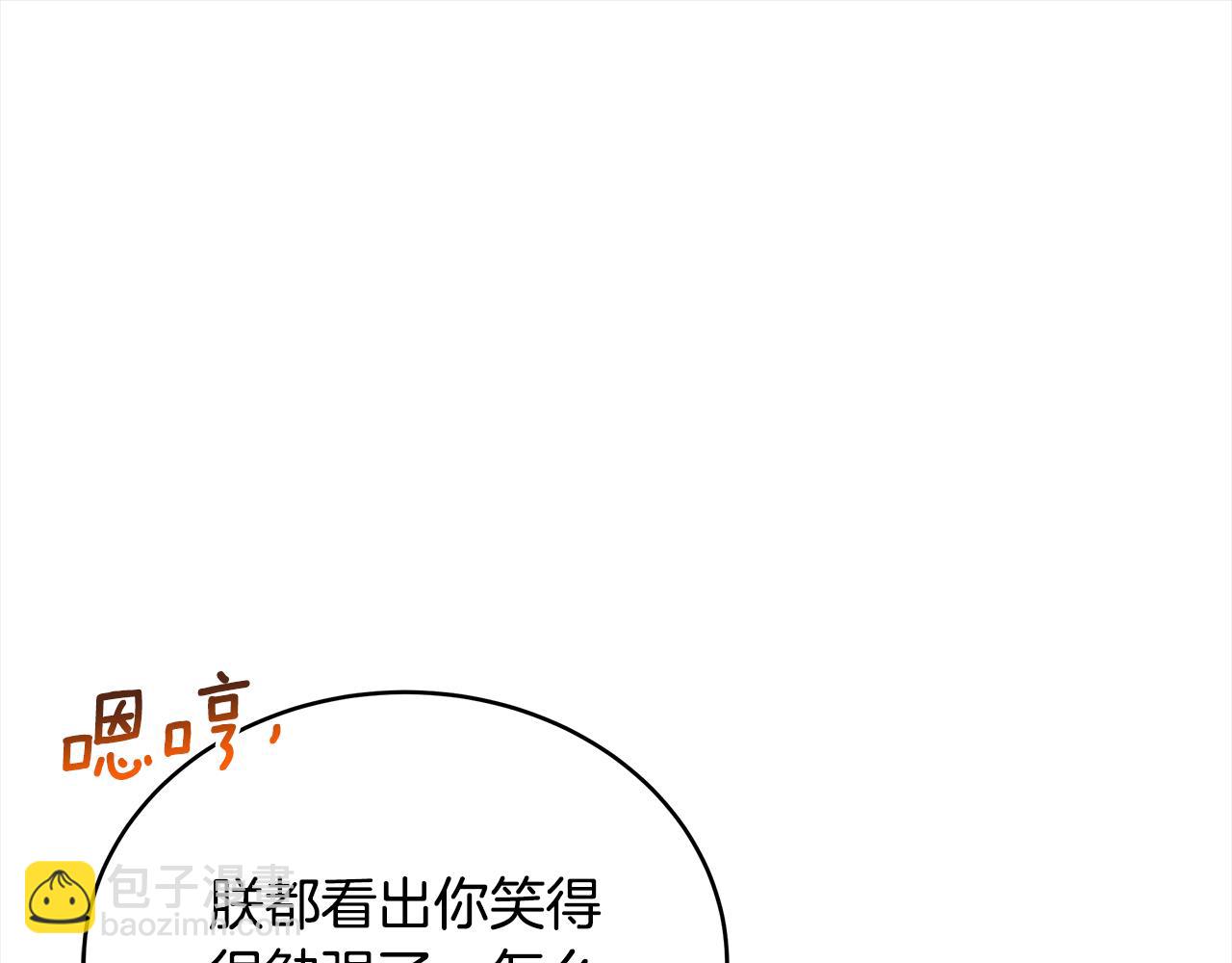 第138话 发现虎族23