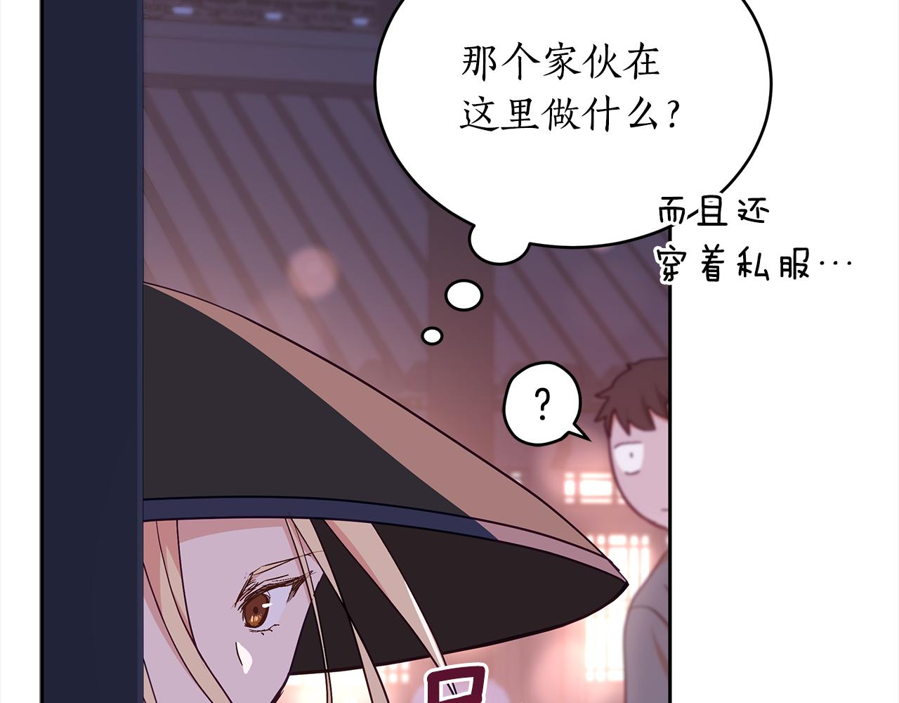 第138话 发现虎族231