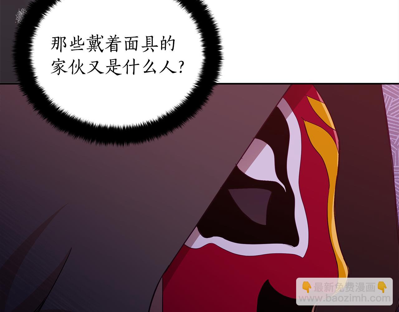 第138话 发现虎族234