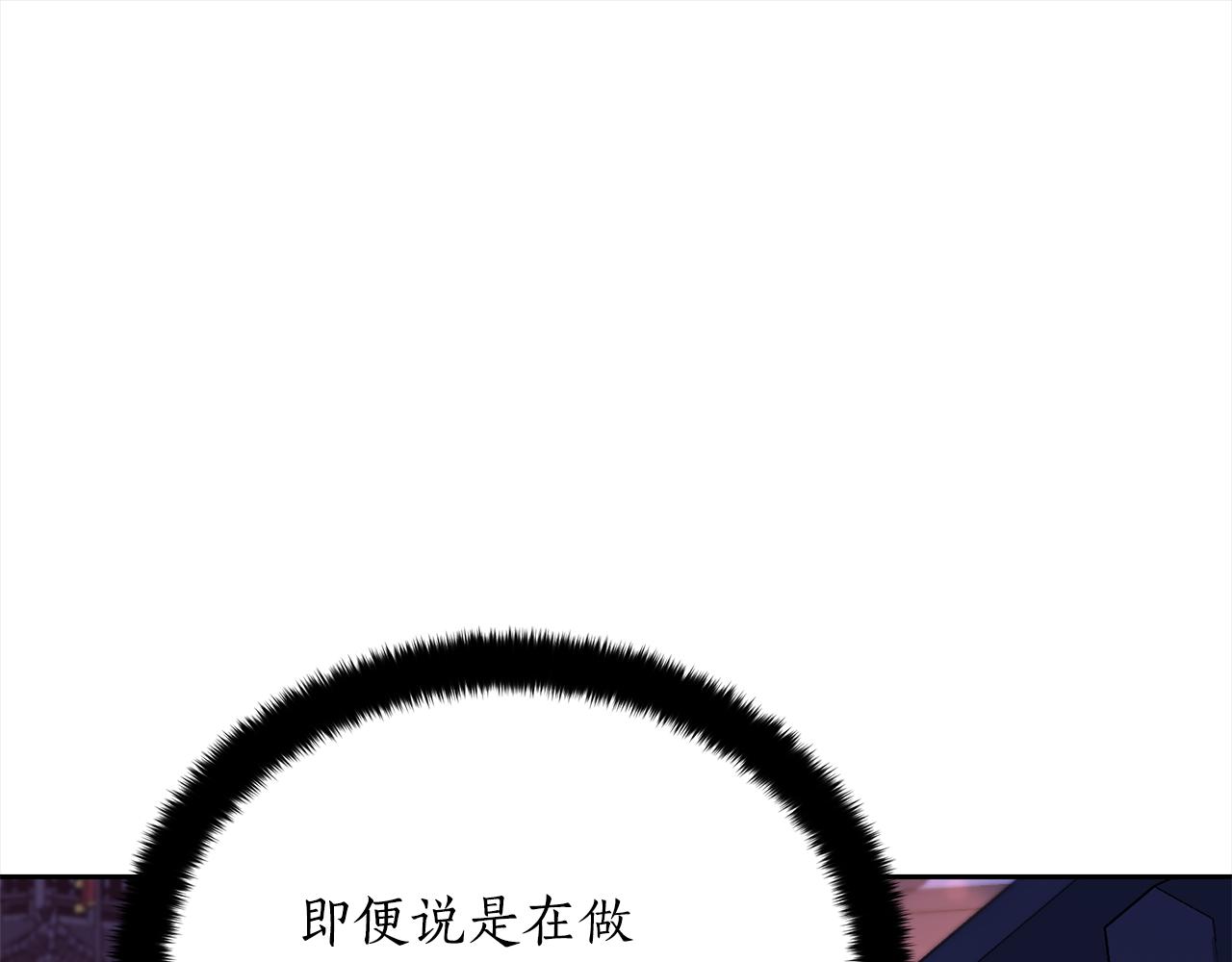 第138话 发现虎族239