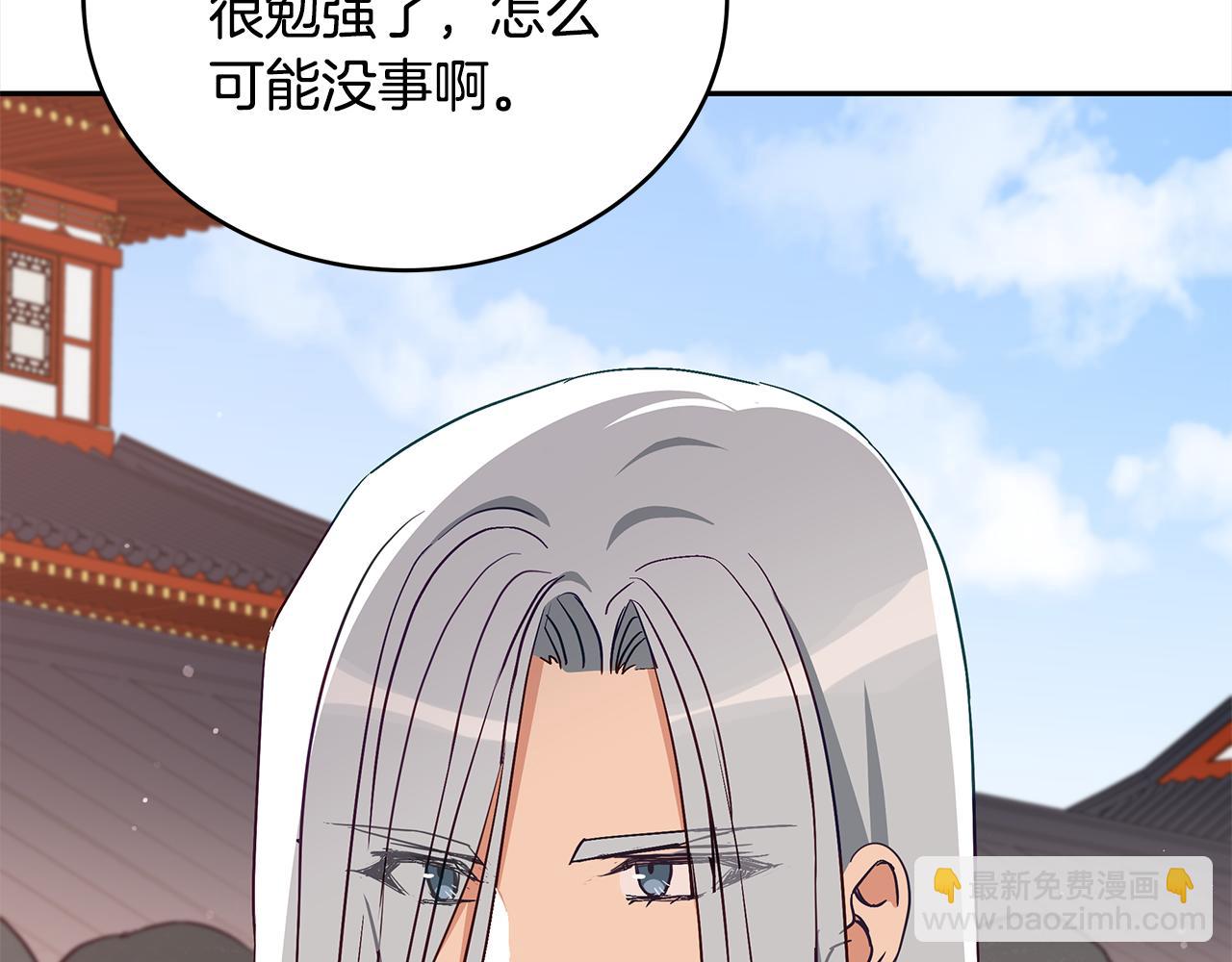第138话 发现虎族24