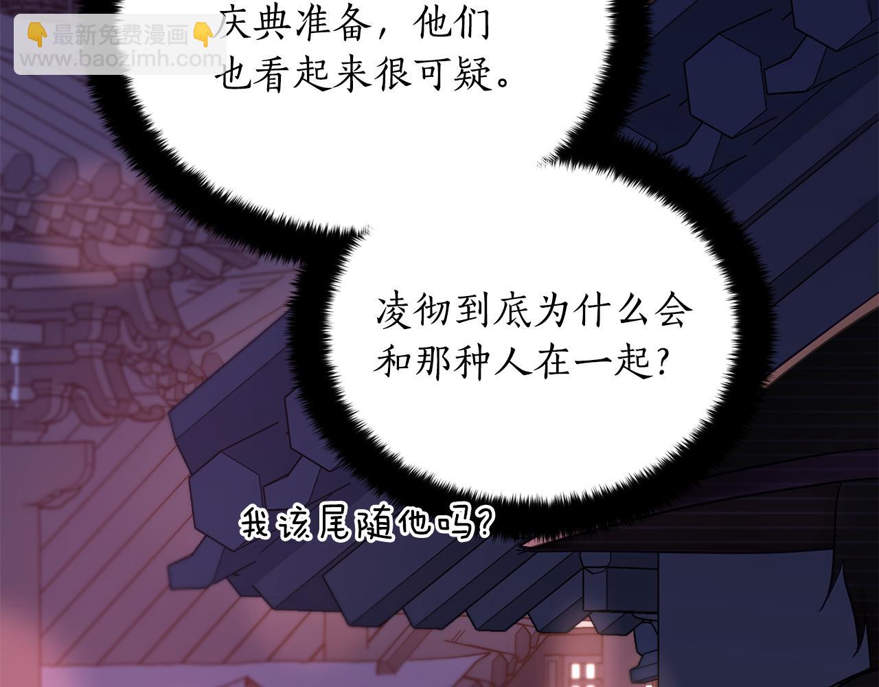 第138话 发现虎族240