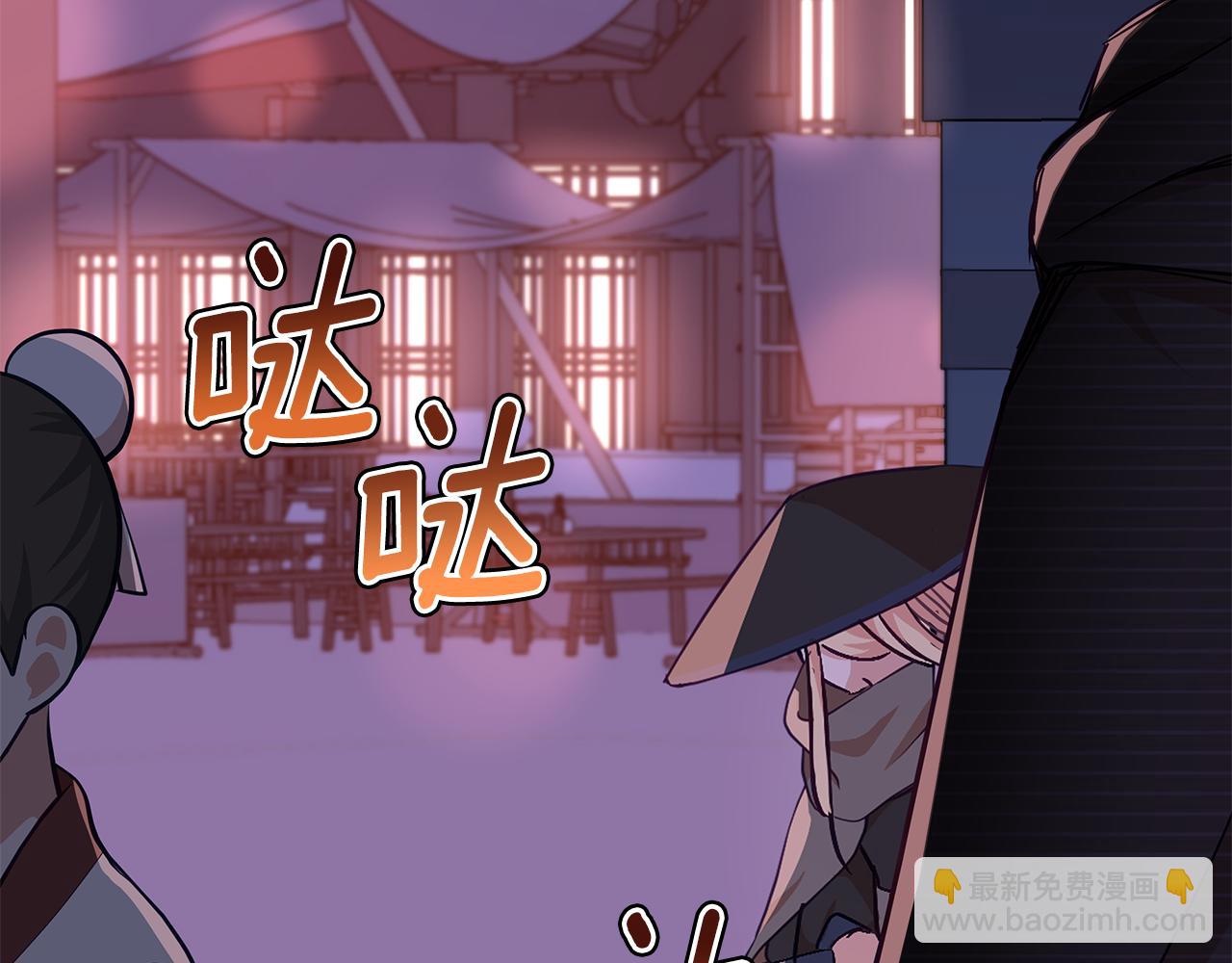 第138话 发现虎族241