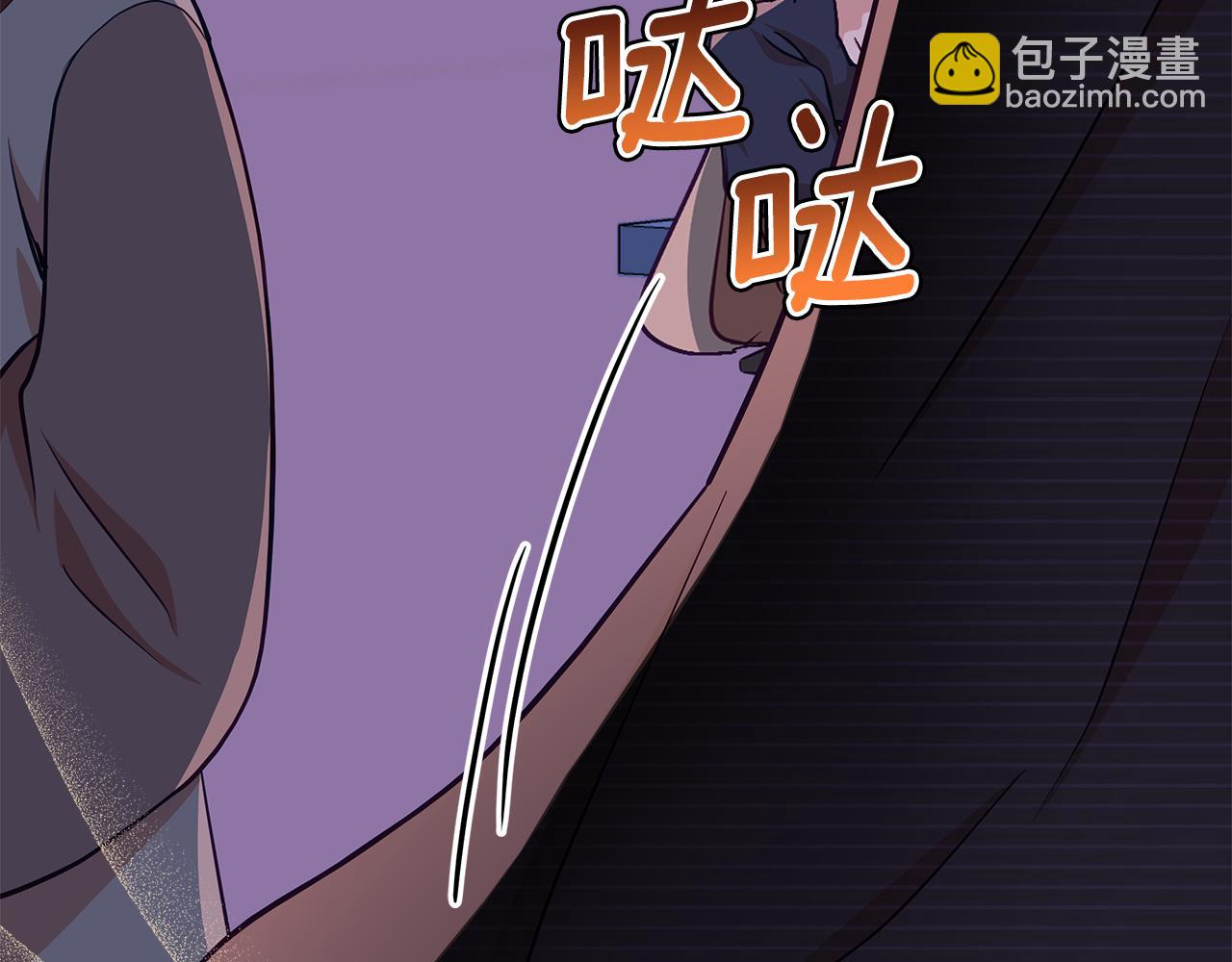 第138话 发现虎族242