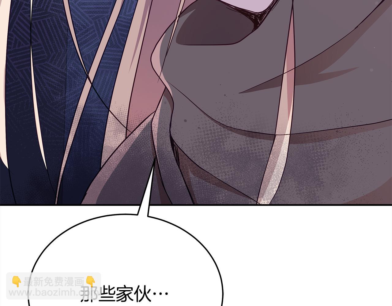 第138话 发现虎族253