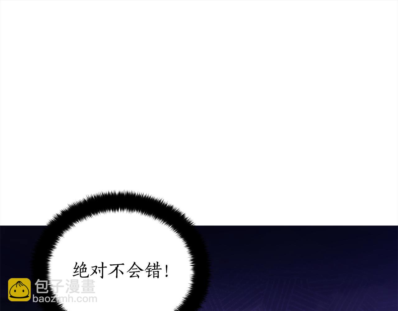 第138话 发现虎族255