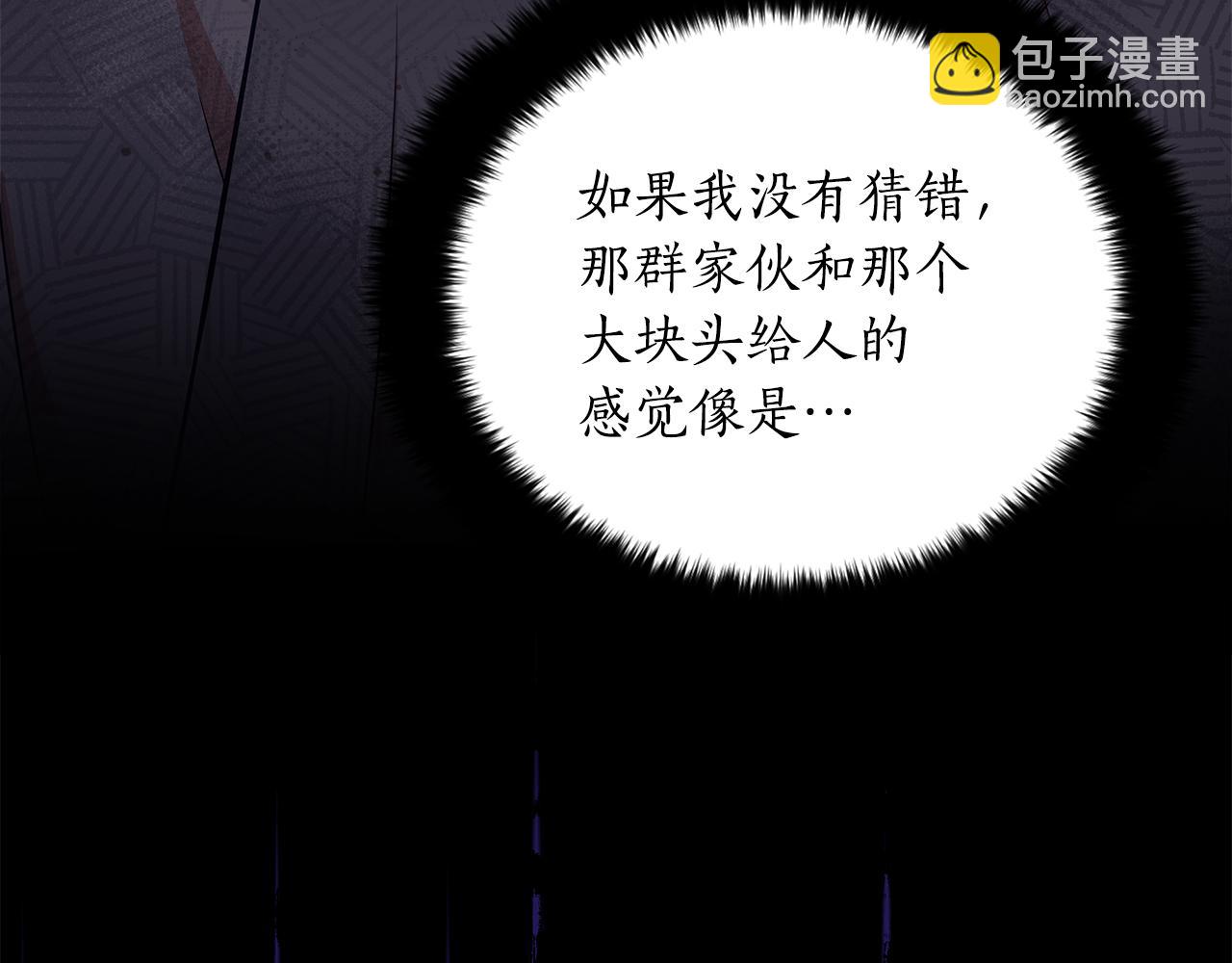 第138话 发现虎族258