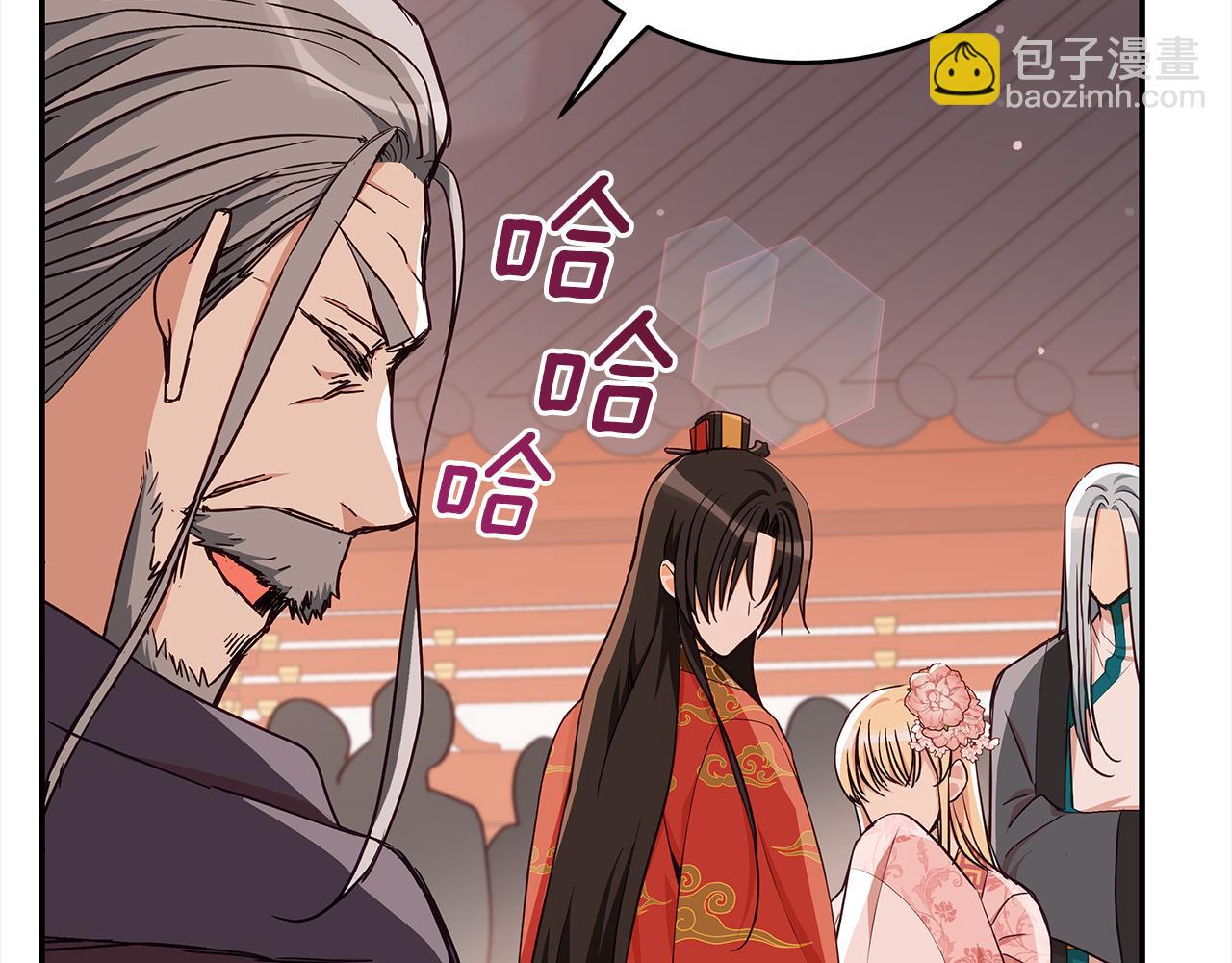 第138话 发现虎族28